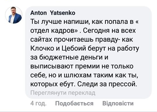 В Умані розгорівся скандал з нардепом, Раду просять втрутитися в ситуацію