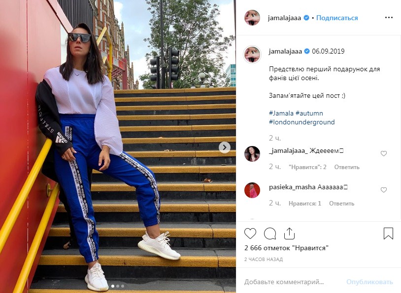 В нежной блузе и спортивках: Джамала удивила смелым образом из Лондона