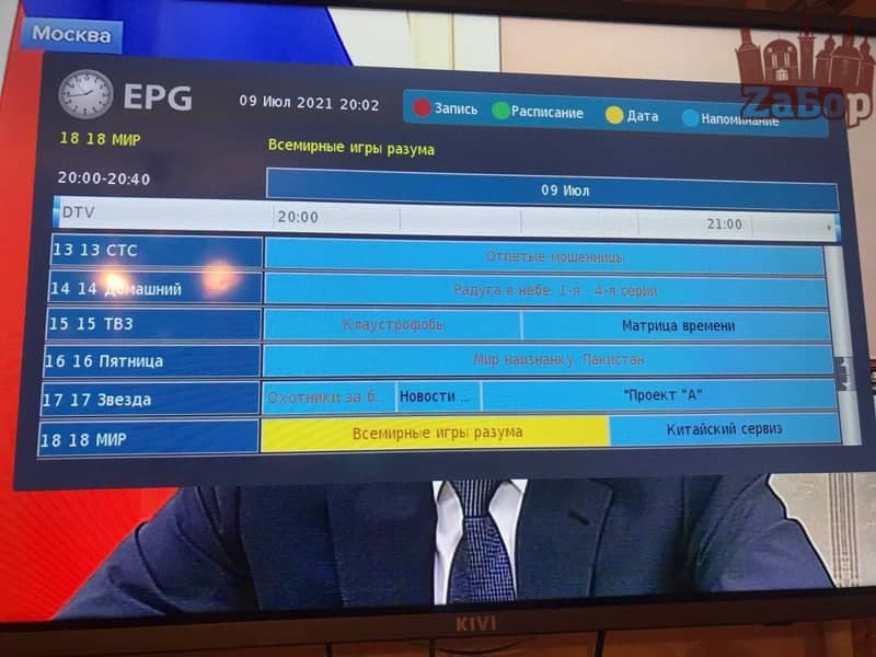 На курорті Азовського моря українців примушують до російської пропаганди: вибору немає