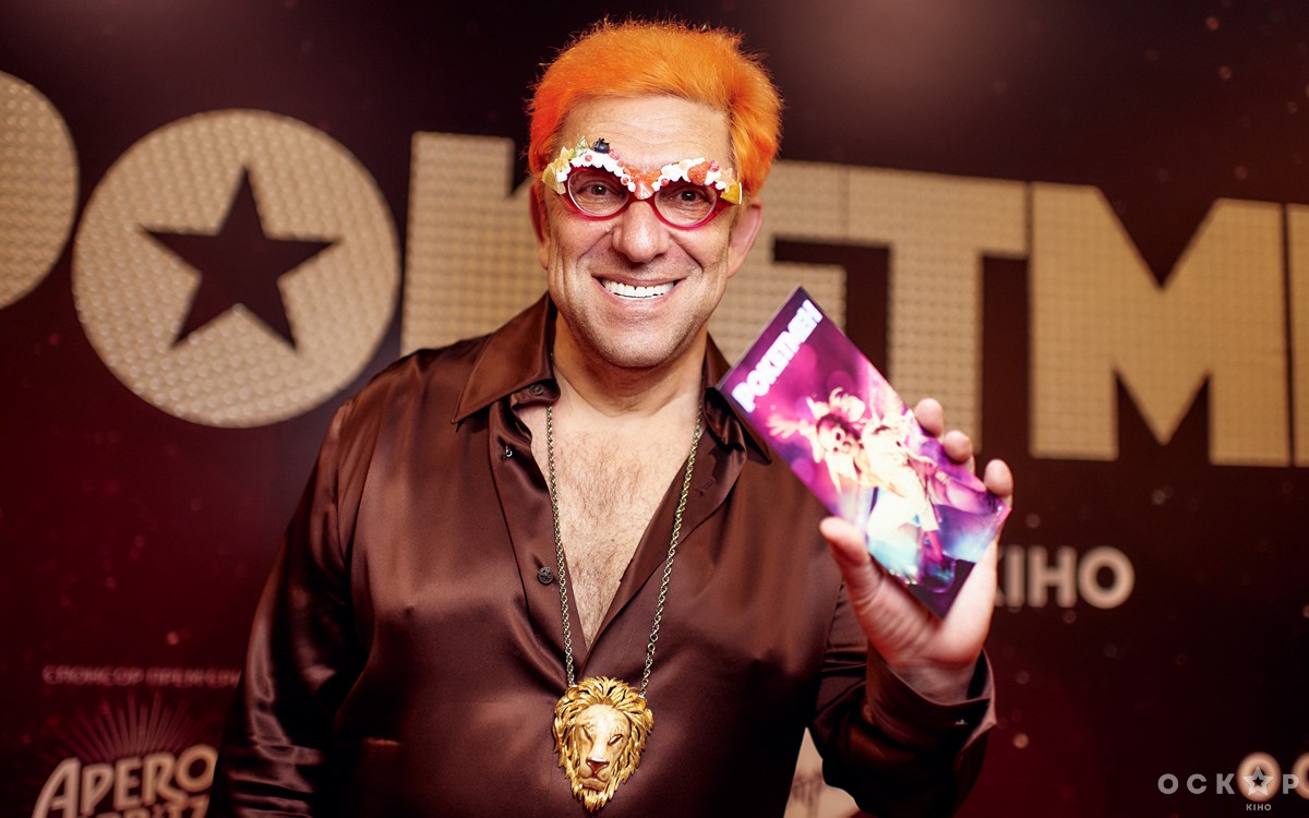 Клочкова, Монро и Шуров посетили премьеру фэнтезийного байопика "Рокетмен" (фото)