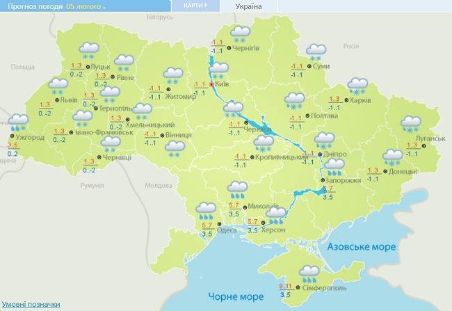 На Україну рухається сніжна буря: які області постраждають