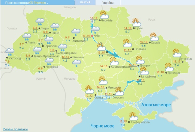 На Украину надвигается опасная погода: какие области попадут под удар