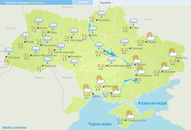 На Україну йде нова хвиля негоди: яким областям не пощастить