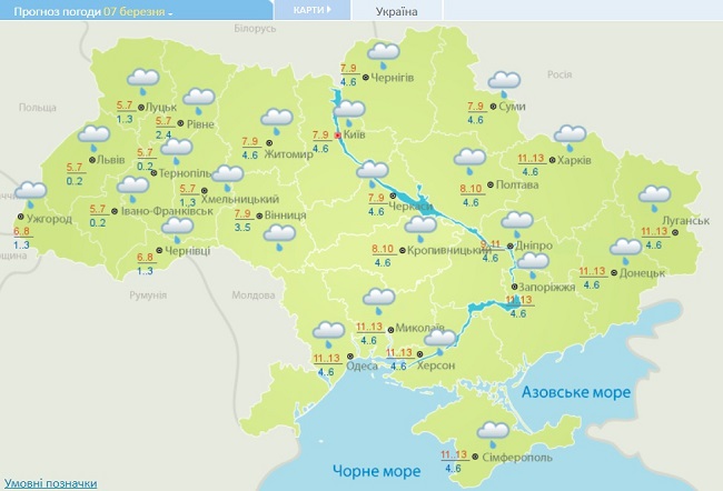 На Україну йде нова хвиля негоди: яким областям не пощастить