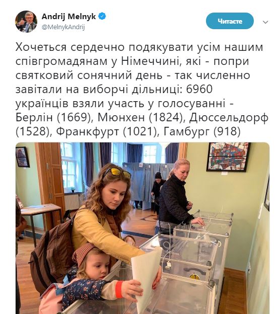 Вибори-2019: як проголосували українці у Німеччині