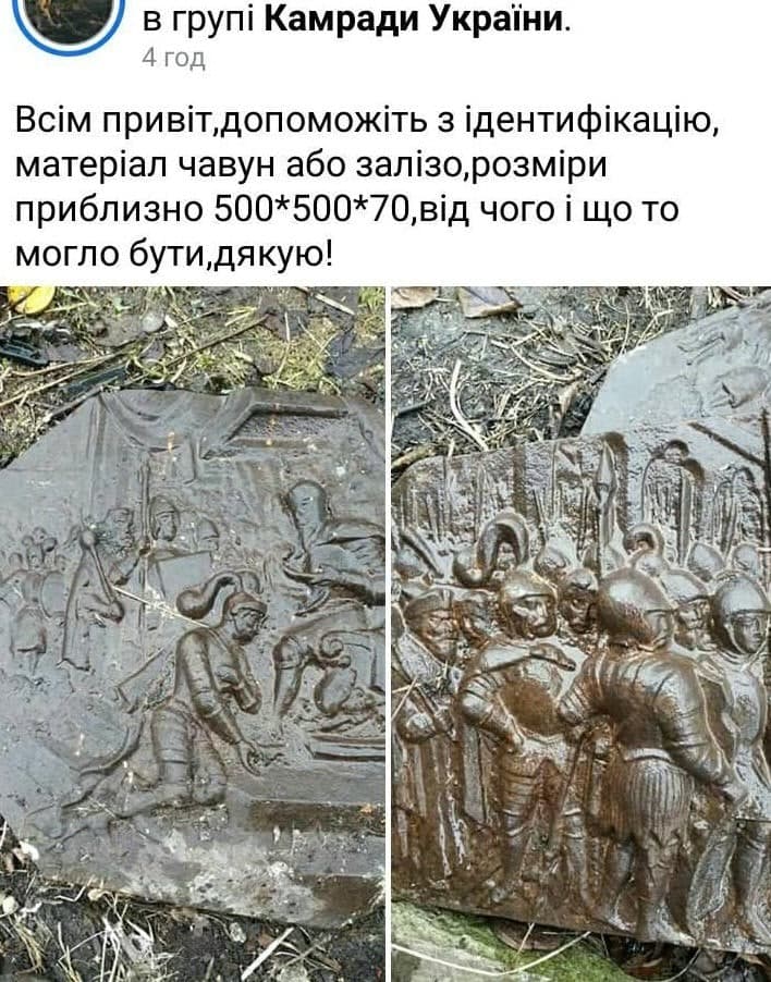 Под Львовом обнаружили загадочный барельеф с изображением польского короля