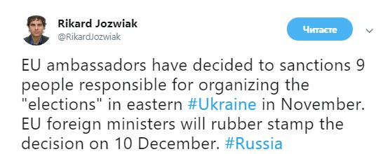Посли ЄС затвердили санкції проти організаторів &quot;виборів&quot; на Донбасі