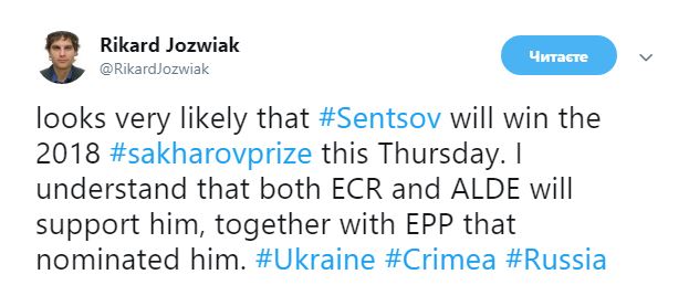 Сенцов является наиболее вероятным претендентом на получение премии Сахарова, - журналист