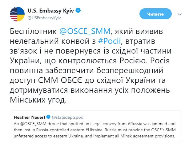 У США закликали Росію не перешкоджати спостерігачам ОБСЄ на Донбасі