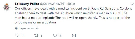 В Солсбери у места отравления "Новичком" потерял сознание мужчина, полиция оцепила район