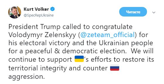 В Госдепе США сообщили о деталях разговора Трампа и Зеленского