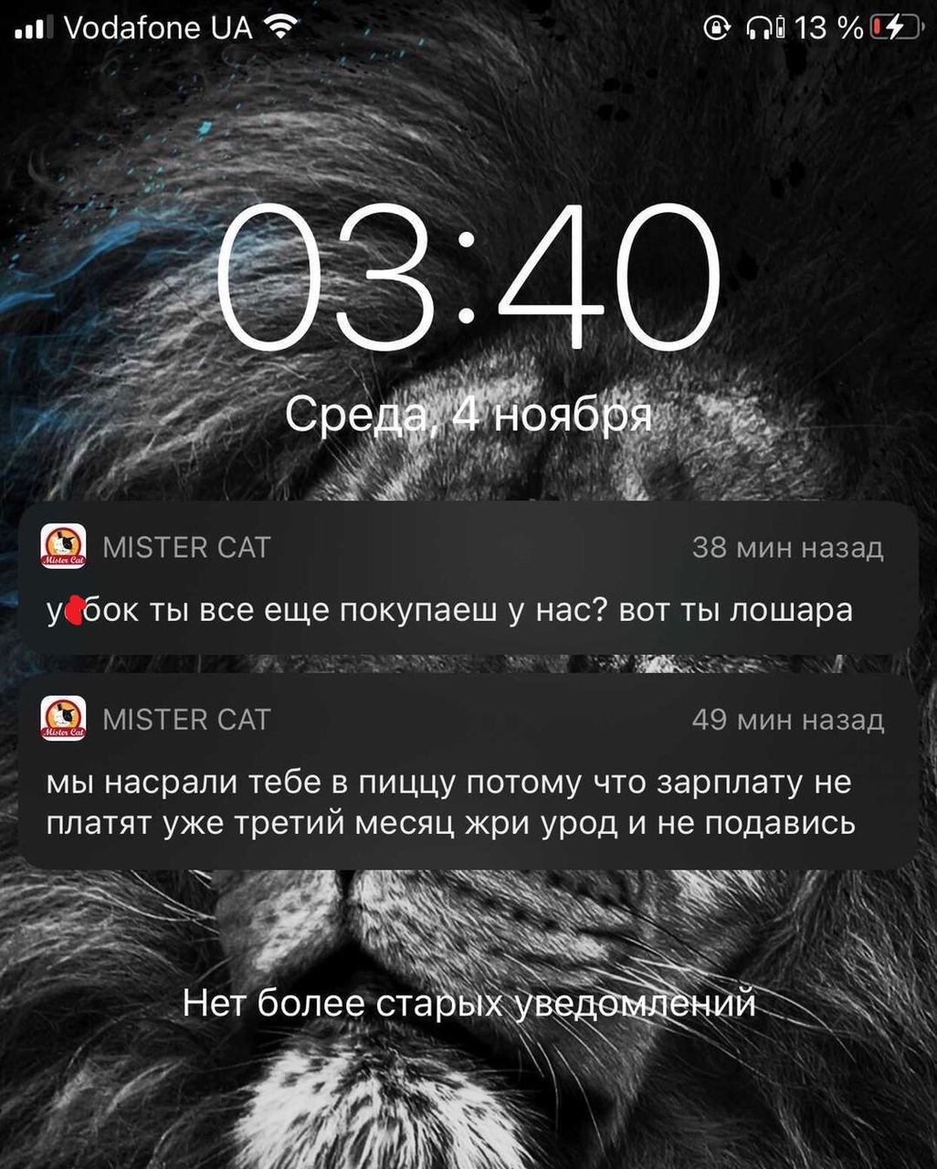 Жри і не подавись: популярна київська піцерія потрапила у великий скандал