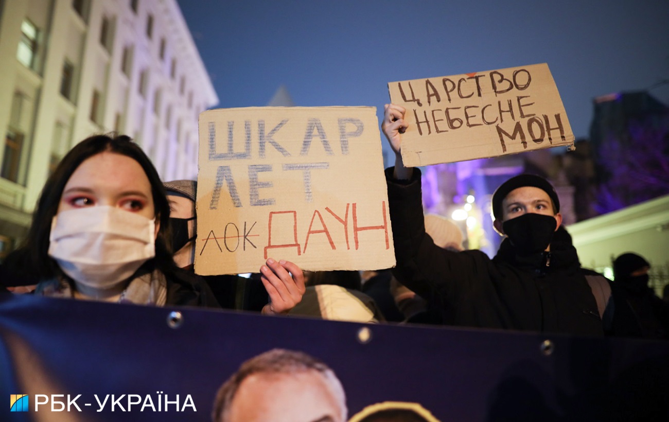 В центре Киева &quot;огненный&quot; митинг: что происходит
