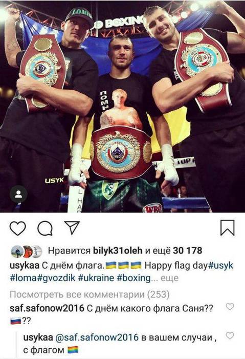 Скандал з українським прапором: Усик грубо відповів фанату