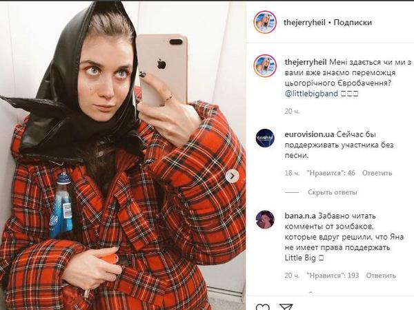 Євробачення 2020: українська співачка потрапила в скандал через Росію