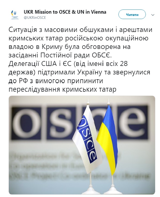 США і ЄС закликали РФ припинити переслідування кримських татар