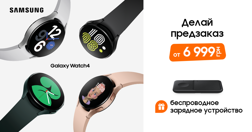 Samsung презентовал новые складные смартфоны и аксессуары к ним