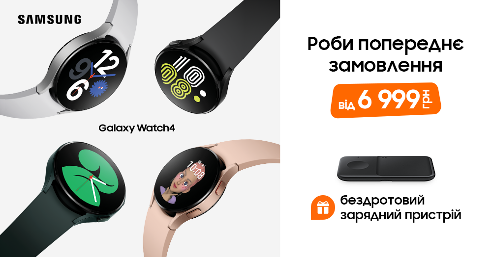 Samsung презентував нові складні смартфони і аксесуари до них