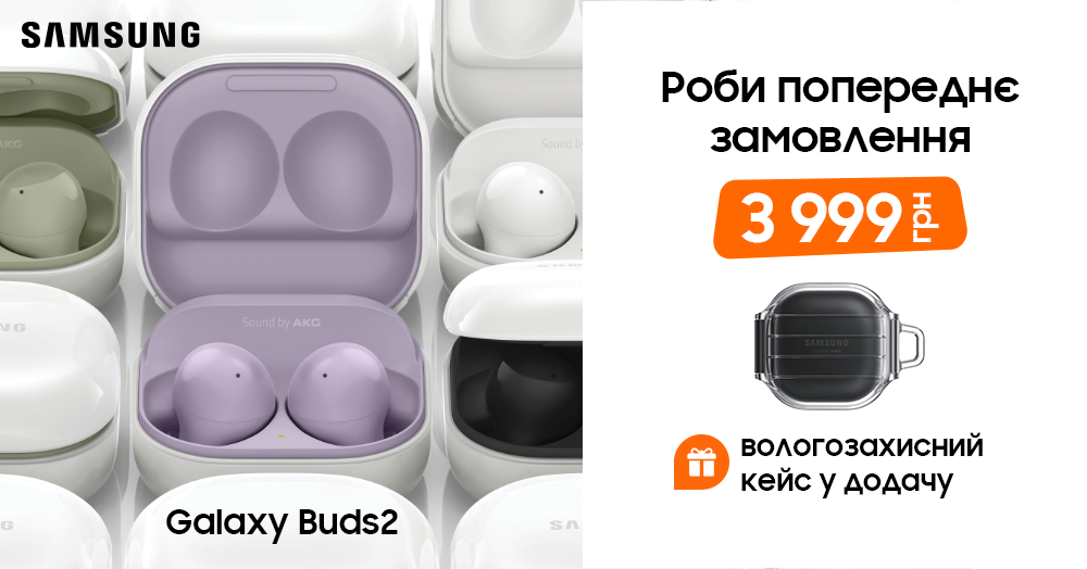 Samsung презентував нові складні смартфони і аксесуари до них