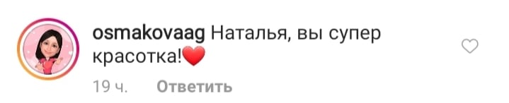 У в'язаному топі і квітчастій спідниці: Наталія Водянова захопила ідеальною фігурою в стильному вбранні