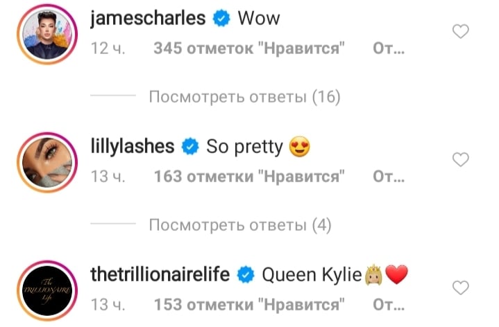 Занадто красива: Кайлі Дженнер блищить у &quot;хижому&quot; вбранні і з новою зачіскою