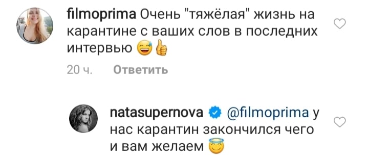 У в'язаному топі і квітчастій спідниці: Наталія Водянова захопила ідеальною фігурою в стильному вбранні