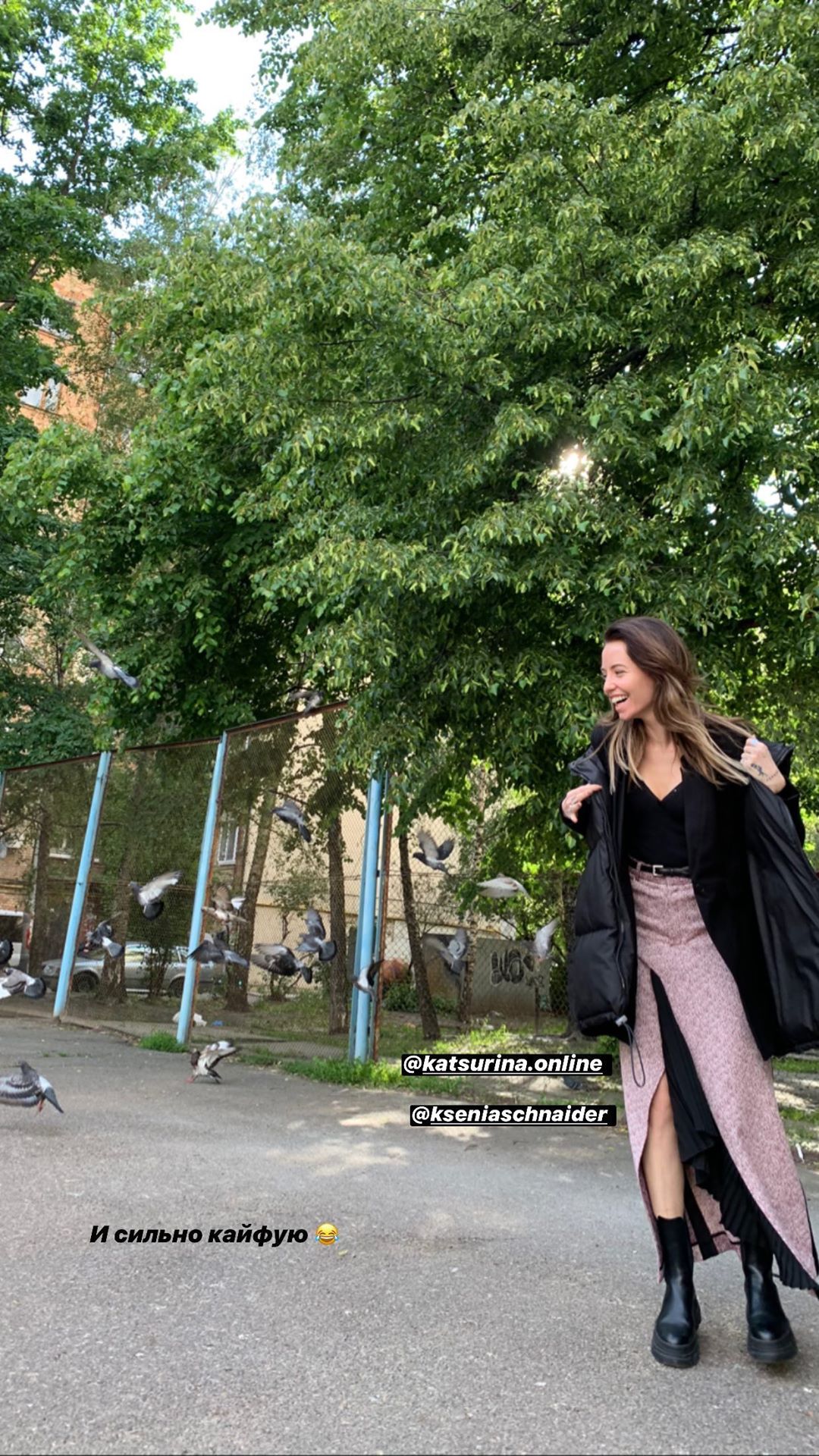 Стильна Надя Дорофєєва підкинула шанувальникам модну задачку