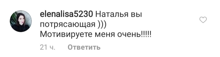 У в'язаному топі і квітчастій спідниці: Наталія Водянова захопила ідеальною фігурою в стильному вбранні