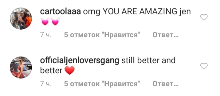 Это не изменится: Дженнифер Лопес показала, что это за 
