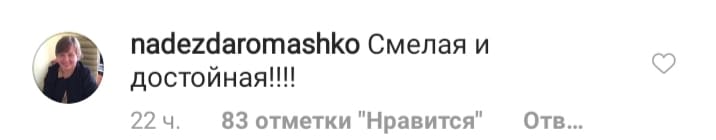 Я могла потерять все: Наталья Водянова рассказала о "дерзких" поступках в начале карьеры