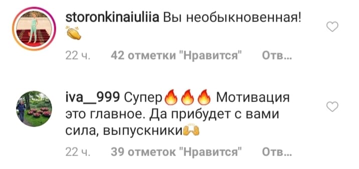 Я могла потерять все: Наталья Водянова рассказала о "дерзких" поступках в начале карьеры