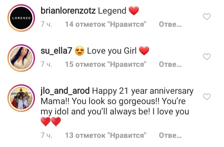 Она не меняется: Дженнифер Лопес показала, какой была 21 год назад