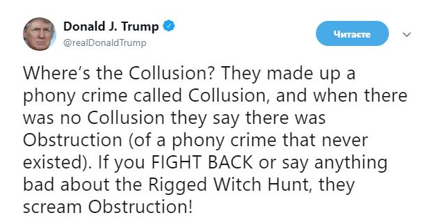 Трамп назвал расследование Мюллера &quot;национальным позором&quot; Америки