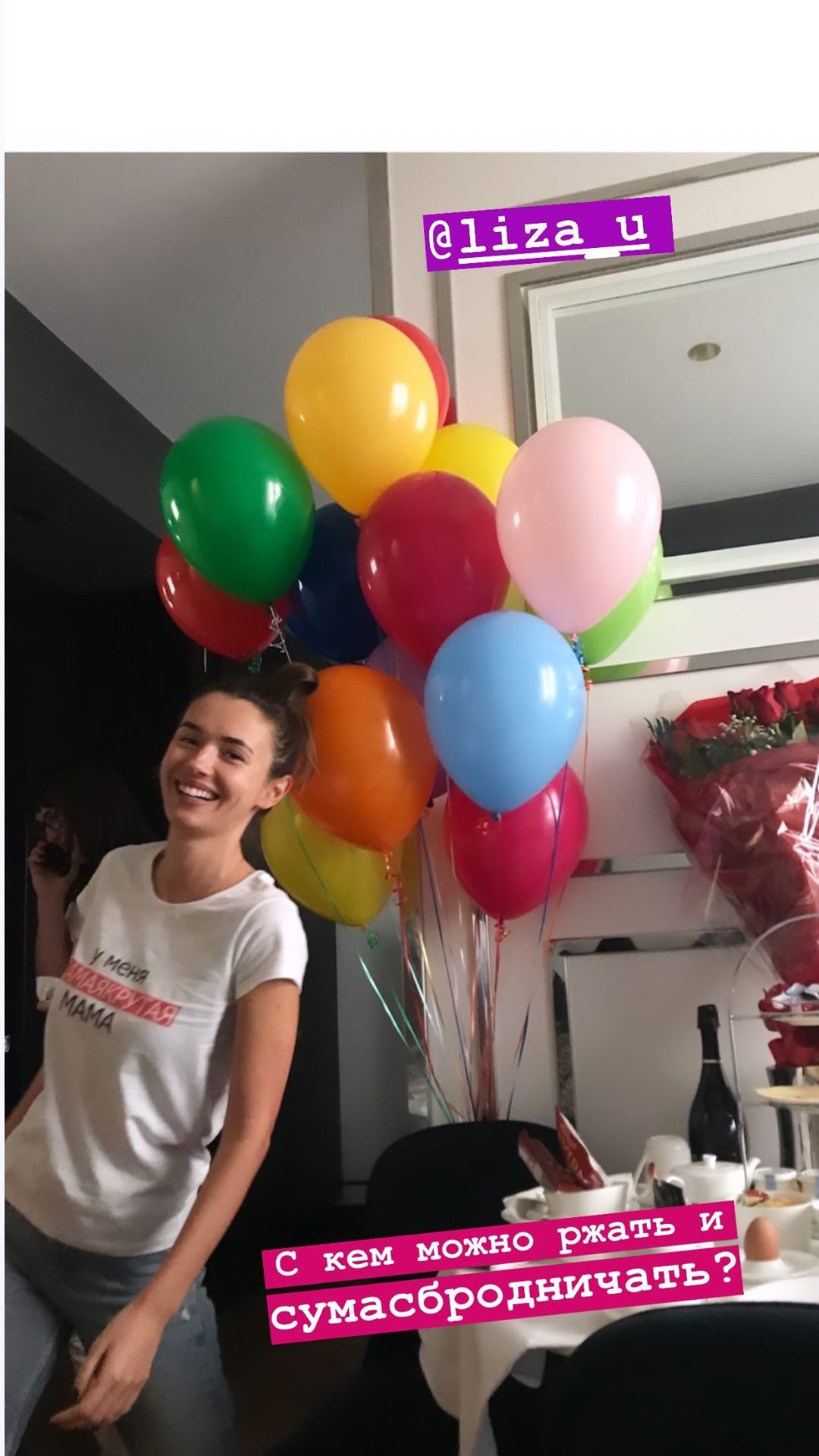 Хочется кричать: Маша Ефросинина показала уникальные кадры с сестрой и сделала признание