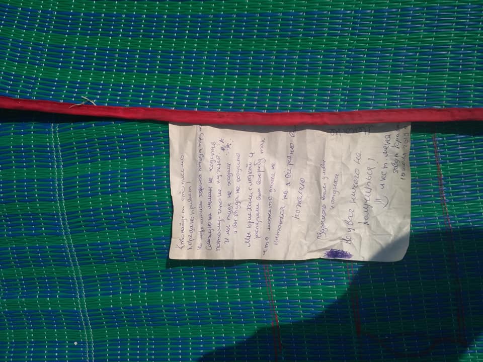 В Азовському морі знайшли пляшку із &quot;посланням з минулого&quot; (фото листа)