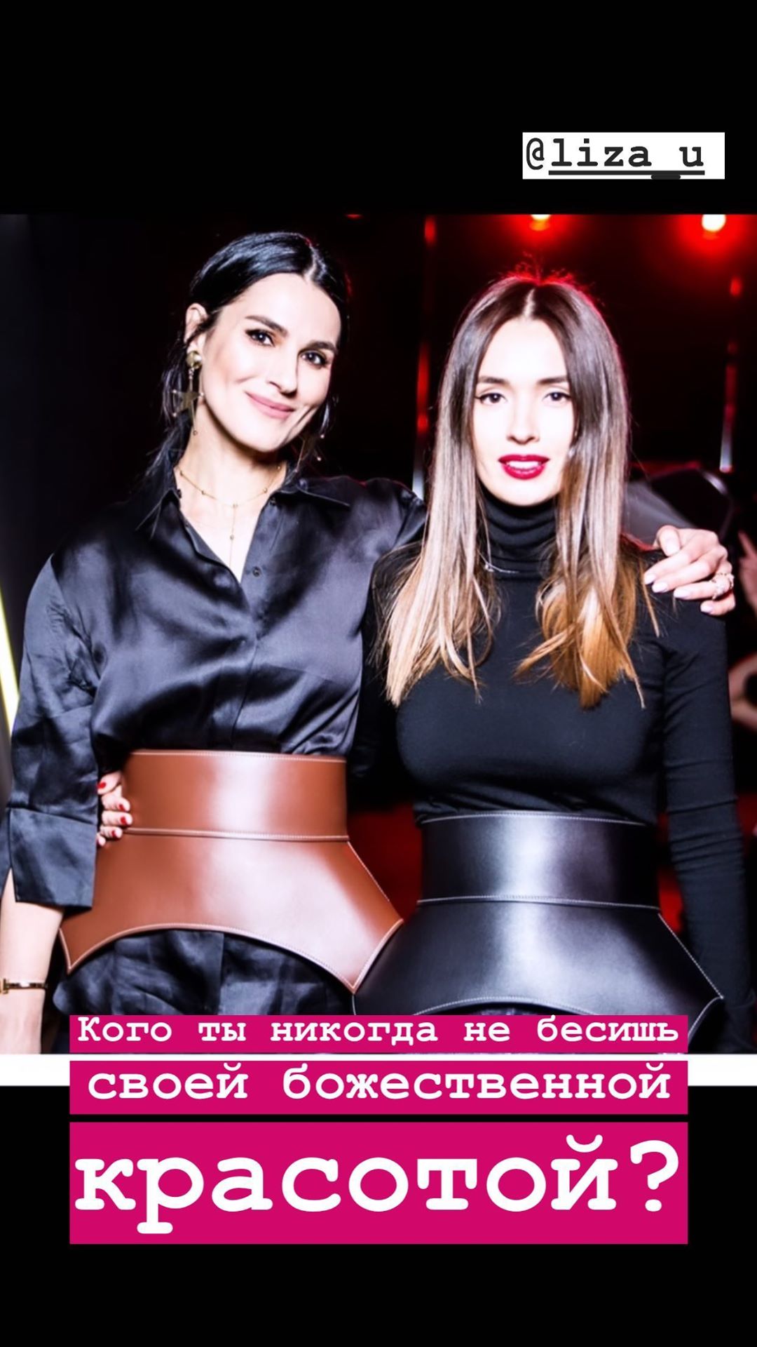 Хочется кричать: Маша Ефросинина показала уникальные кадры с сестрой и сделала признание