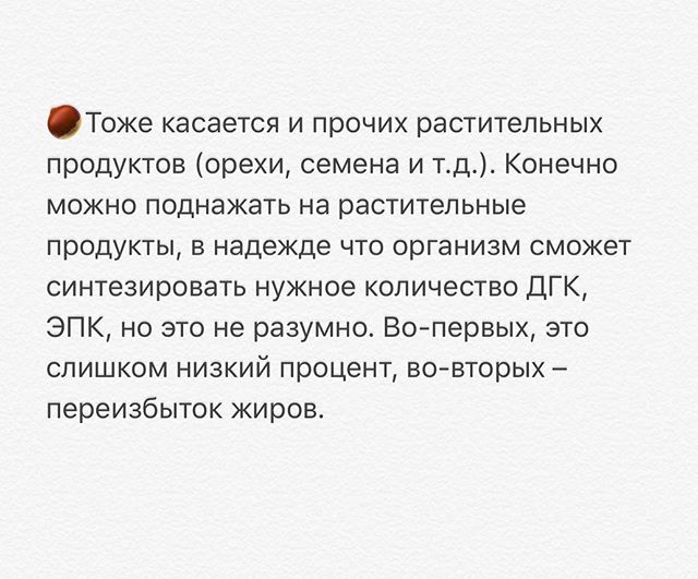 Корисні жирні продукти: дієтолог назвала цінні джерела для здоров'я і молодості