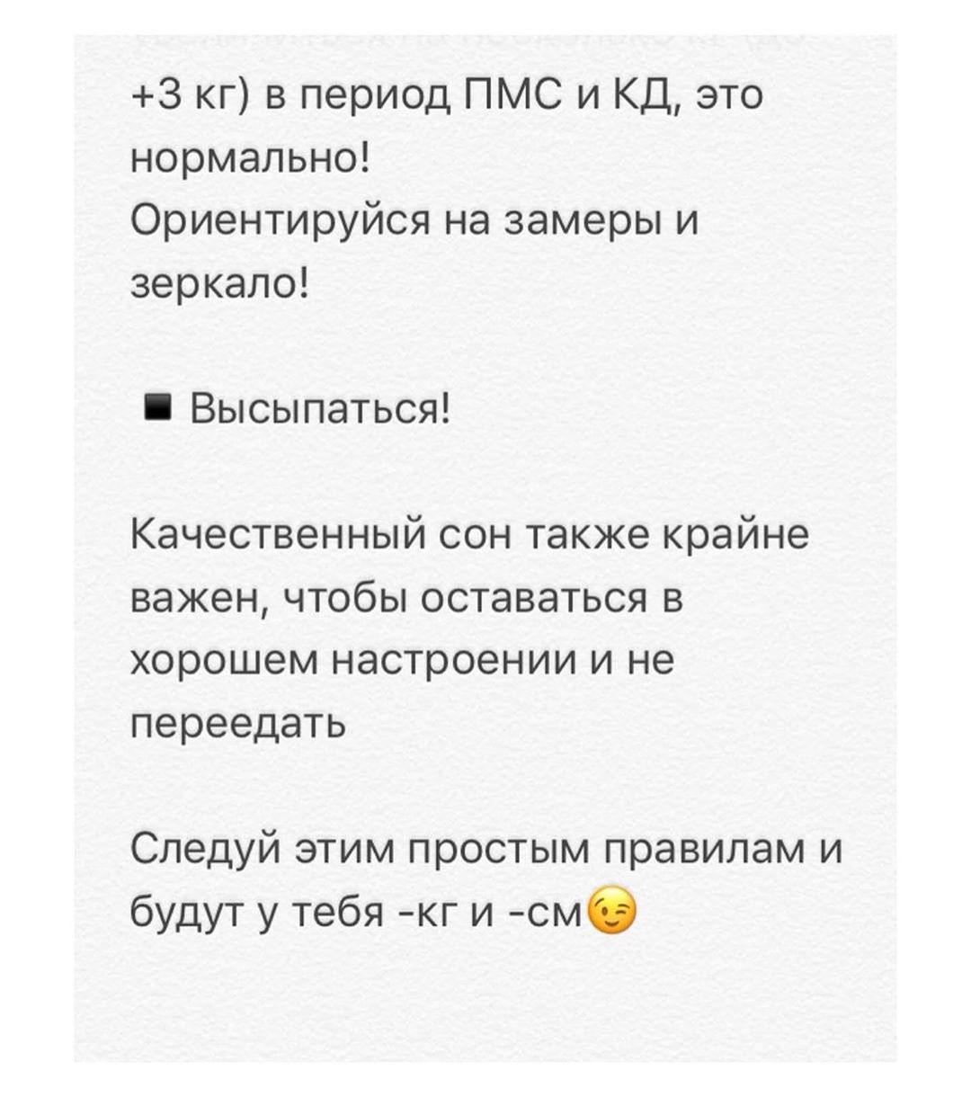 Як грамотно худнути: докладна інструкція для початківців