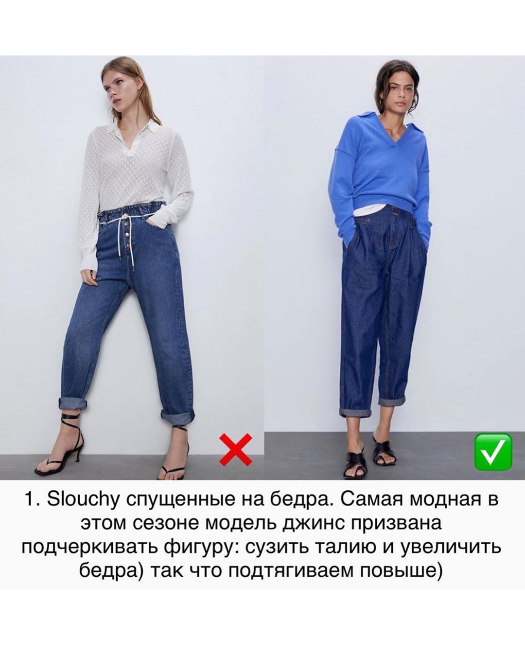 Стилист назвала топ-7 врагов женской фигуры