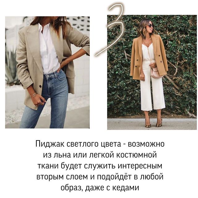 Топ-5 літніх must have-речей: корисний список стиліста