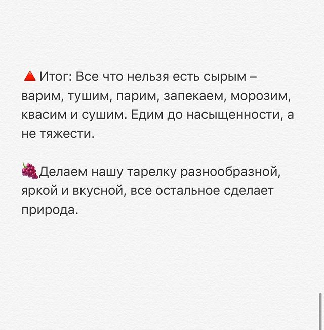 Как правильно готовить овощи: извлекаем максимальную пользу
