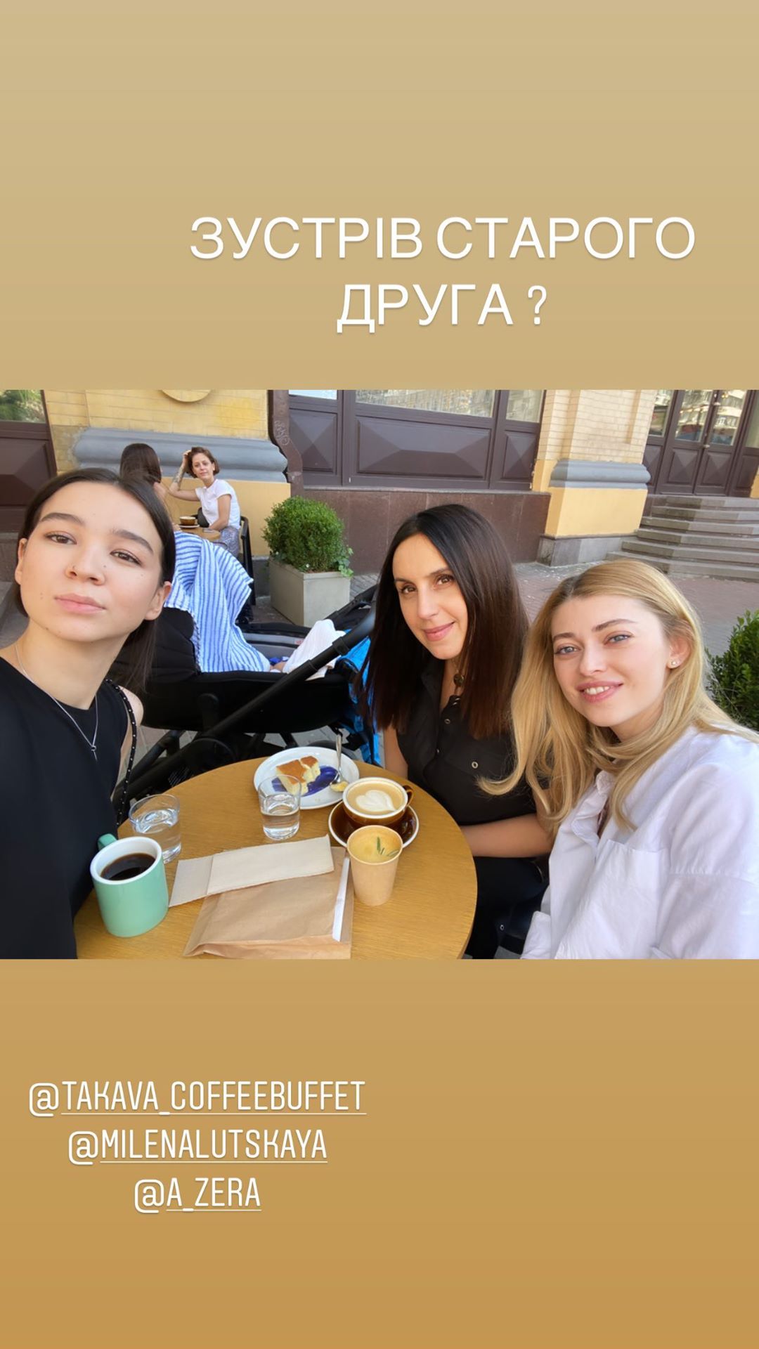 В стильному платті-сорочці: Джамала показала прогулянку з новонародженим сином