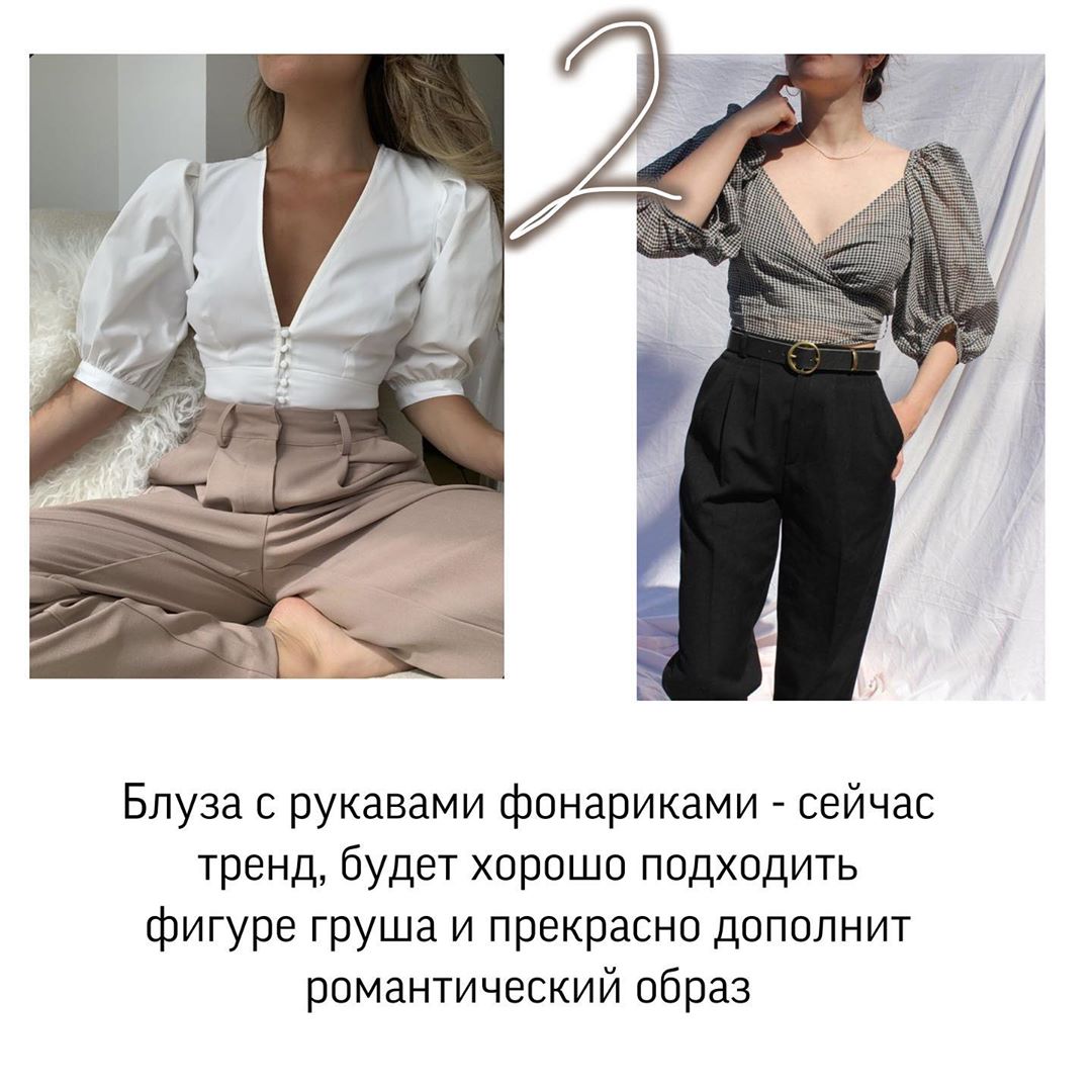 Впишуться в будь-який гардероб: топ-5 трендових речей на літо