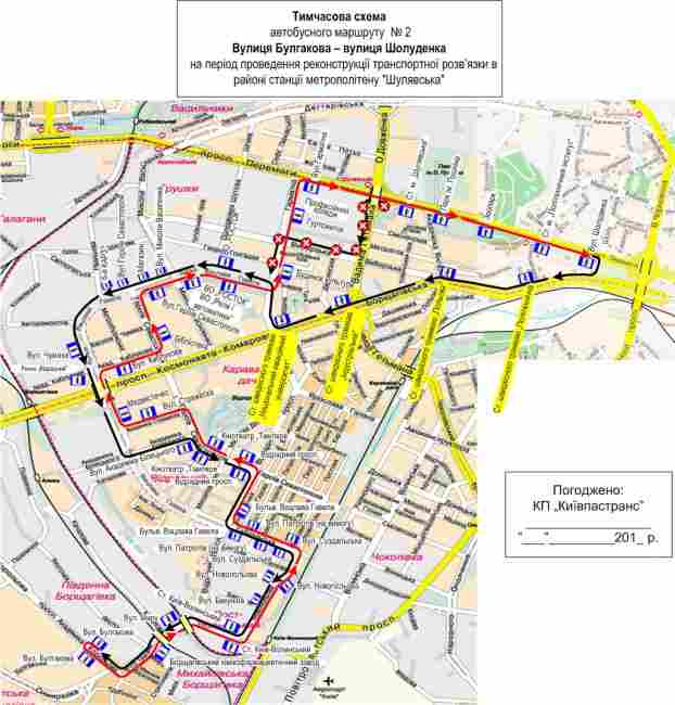 У Києві завтра перекриють з’їзди Шулявського шляхопроводу