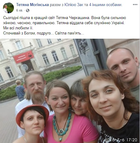 Таких як вона, одиниці: у Харкові померла відома волонтерка (фото)