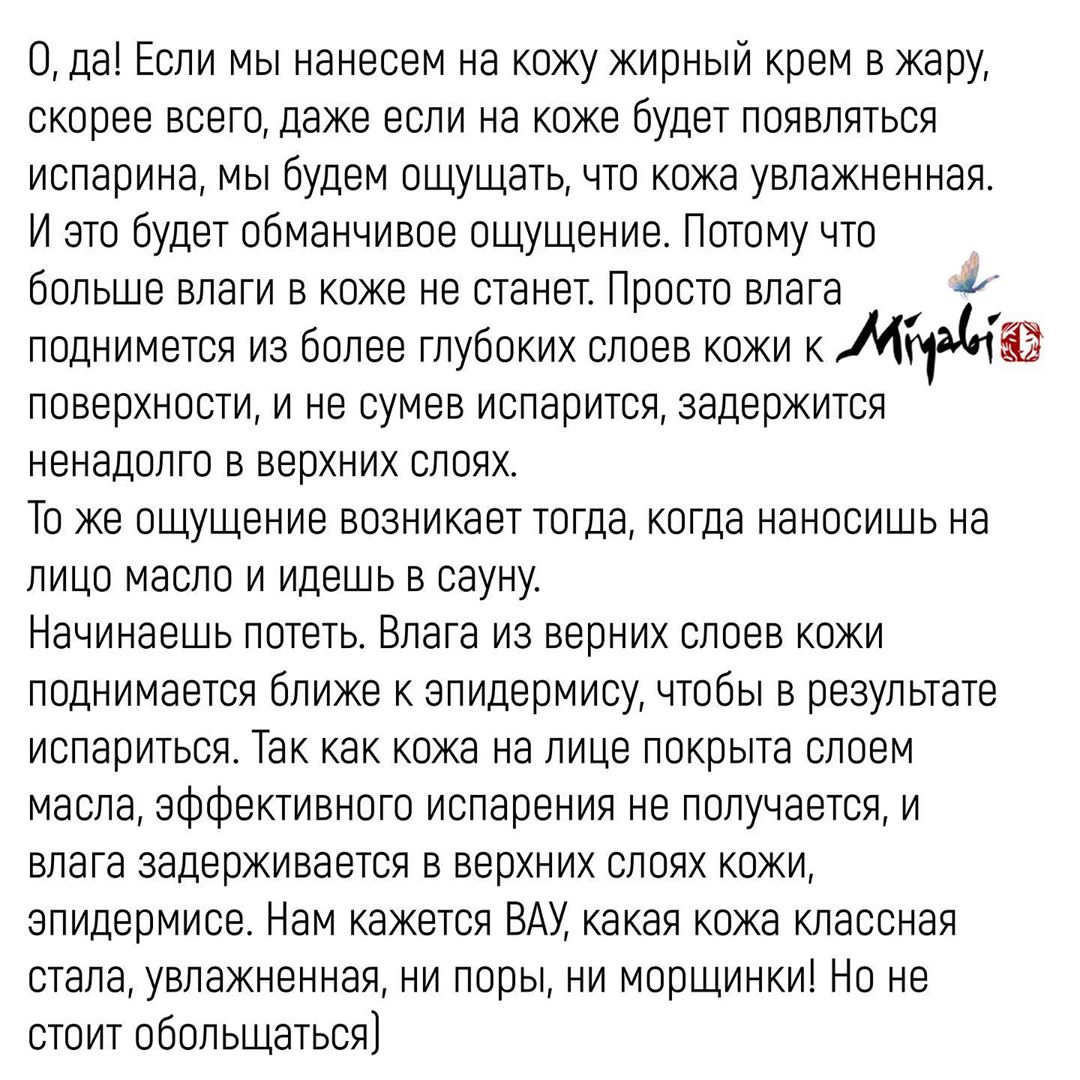 Летний уход за кожей: золотые правила от бьюти-блогера