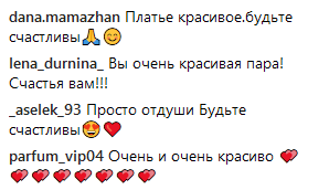 "Это чувство – навсегда": экс-"ВИА Гра" рассекретила трепетные свадебные фото