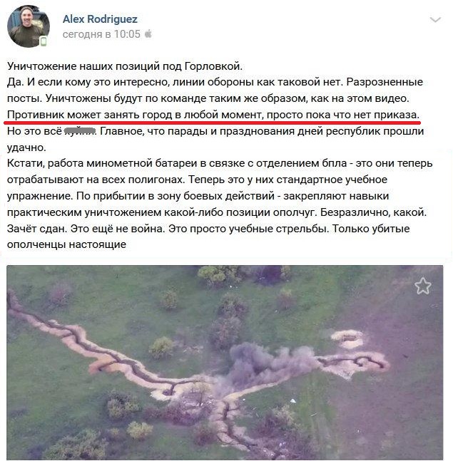 Можуть зайняти місто будь-якої миті: ЗСУ завдали потужного удару по ворогу