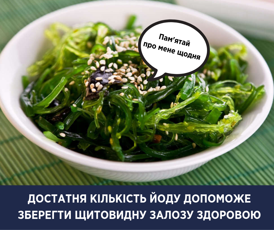 Перевіряйте регулярно: Супрун дала українцям важливу пораду