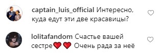 Лобода готується до весілля: співачка шокувала заявою